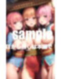 アイドルを調教拘束 恋愛禁止アイドルの見たことない姿が 画像10