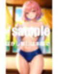 水泳部のマネージャーは練習中見せてくれる 画像5
