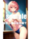 水泳部のマネージャーは練習中見せてくれる 画像6