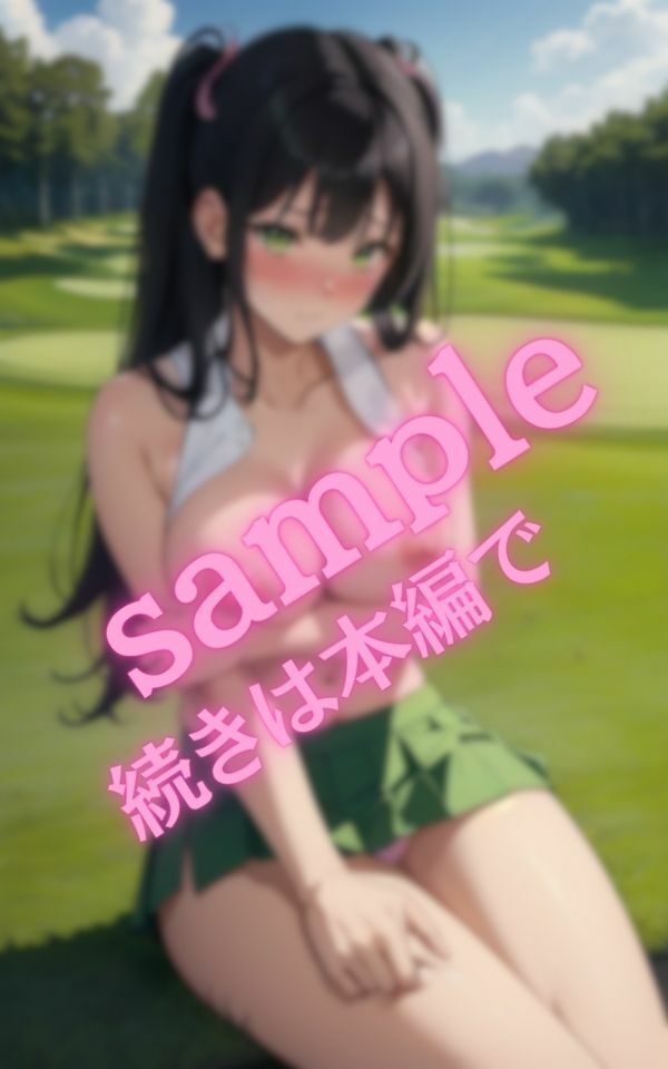 罰ゲームありのゴルフ勝負！！僕が勝ったのでおっぱいを見せてもらった 画像4