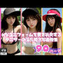 Hなユニフォームで男を挑発するテニサーの淫乱姫激写画像集
