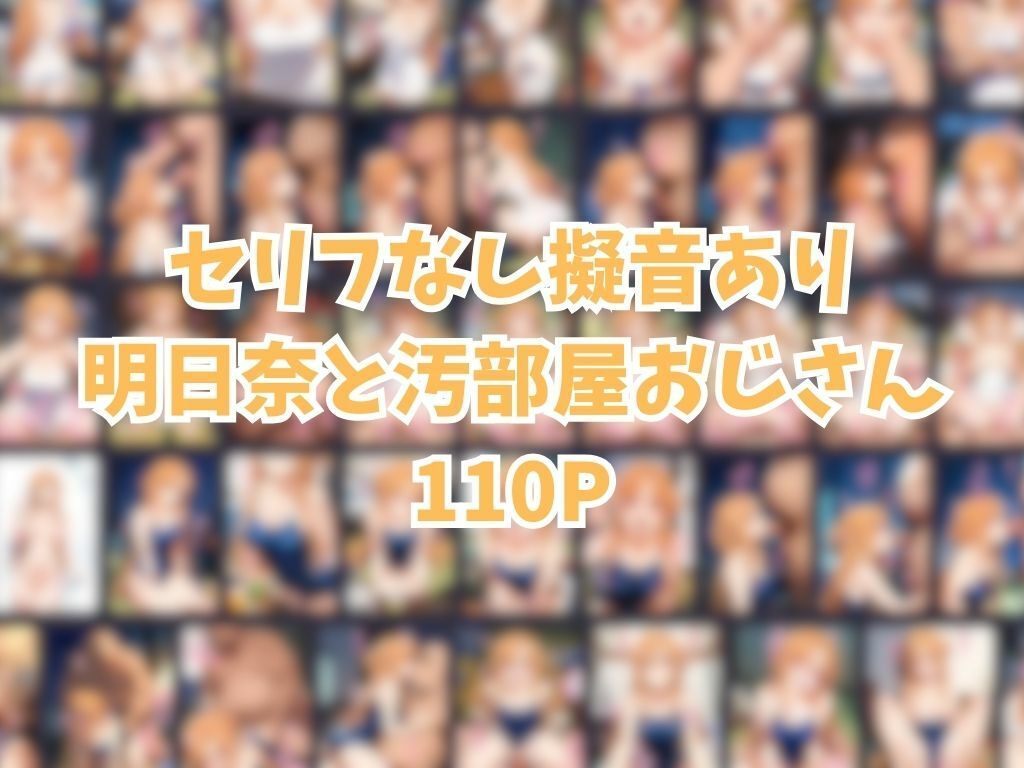 催●汚部屋おじさんと直葉【セリフあり】妊娠 画像10