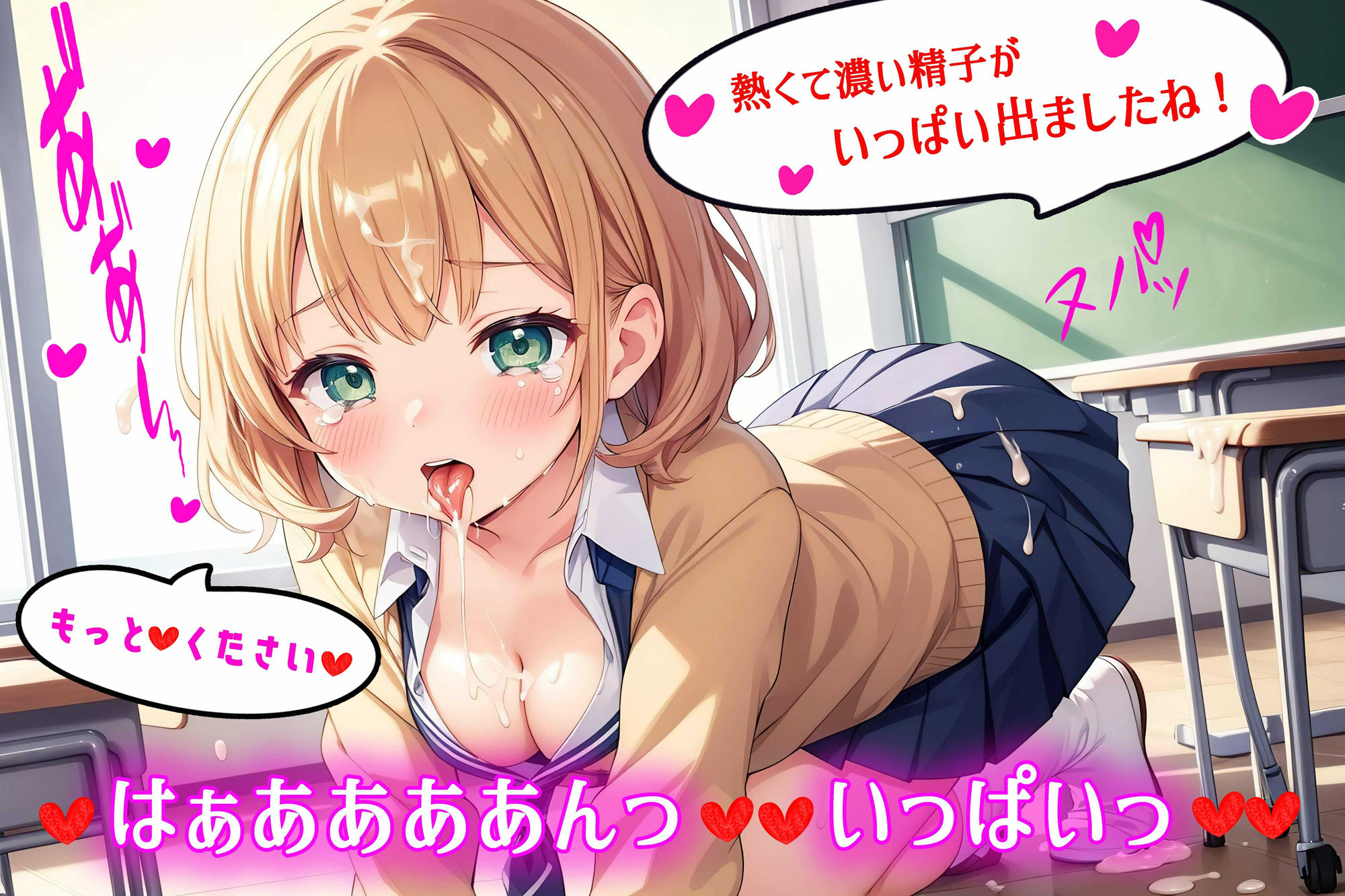 ハーレム★ロリ娘学園【4K高画質】 画像9