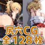 円卓の騎士尻穴HCG集128枚