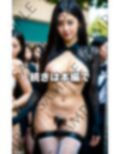 おっぱいが自慢...そして...そこら中で露出する痴女たち 画像10