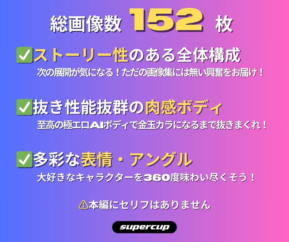 淫乱浮気人妻18号さんは僕のマ〇コ奴●_5