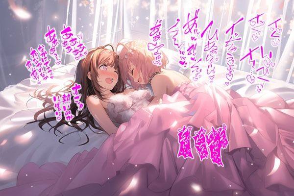 ドレス美少女29 ドレスに包まれて気持ちよくなっちゃったの？（百合5） 画像3