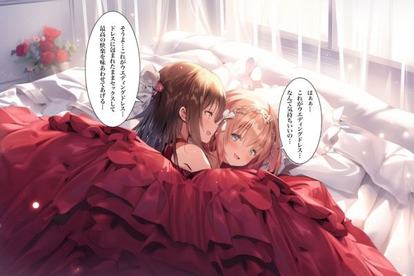 ドレス美少女29 ドレスに包まれて気持ちよくなっちゃったの？（百合5） 画像5