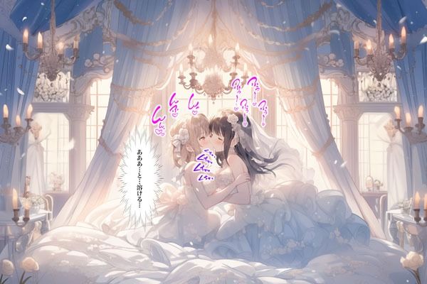 ドレス美少女29 ドレスに包まれて気持ちよくなっちゃったの？（百合5） 画像7