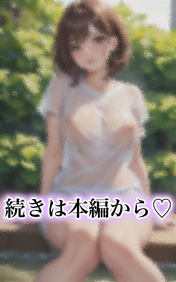 スケルトンシャツのエロ美女 画像6