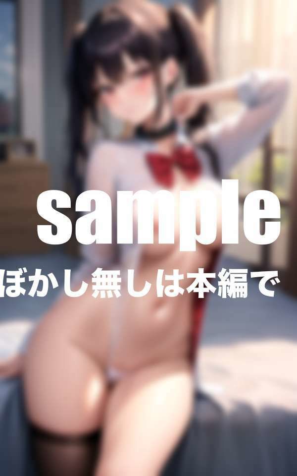 爆乳ちゃんをペットにしたい 画像6