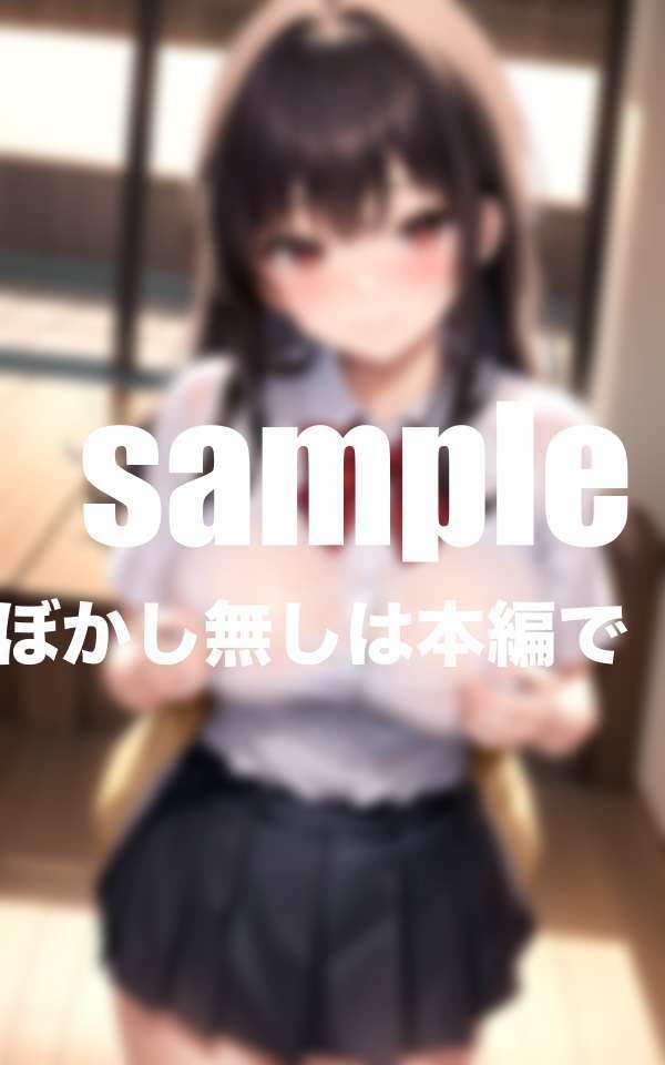 爆乳ちゃんをペットにしたい 画像9