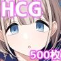 翼なんてなかった2