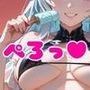 アソコが溶けるエッチなアイス？食べ終わるまでガマンできる？