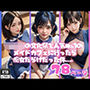 女子○の文化祭で人気No.1のメイドカフェに行ったら痴女だらけだった件…。