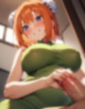 五等分の穴嫁〜File’s Yotsuba〜 画像7