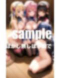 ハーレム旅館Hな仲居さんはお客様に従順 画像2
