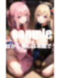 ハーレム旅館Hな仲居さんはお客様に従順 画像6