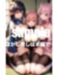 ハーレム旅館Hな仲居さんはお客様に従順 画像7
