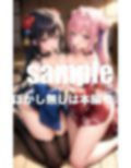 ハーレム旅館Hな仲居さんはお客様に従順 画像9