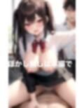 今日の放課後私は男達に回される 発情中の男子は止まらない！ 画像3