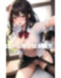 今日の放課後私は男達に回される 発情中の男子は止まらない！ 画像5