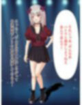 超人気Vtuberさんを催●にかけてえっち！！
