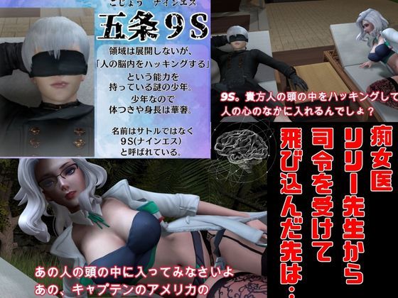 【3D動画】五条9Sと行くショタの世界、超大量ボリュームで動画本編5本＋オマケ【総集編】2