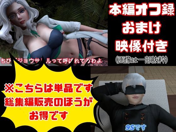 ?3D?????????条9Sと???????(?????)?FANZA?人 8