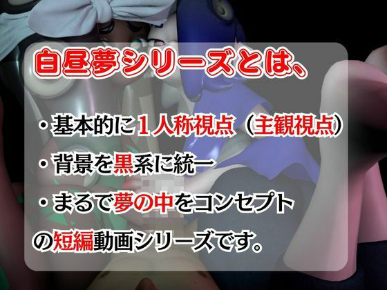 【総集編】タコとかイカとかと見るスプラスーンの夢の中シリーズ【19本】 画像1