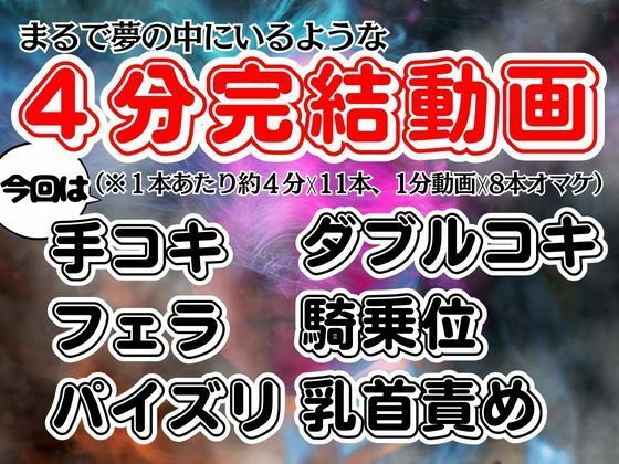 【総集編】タコとかイカとかと見るスプラスーンの夢の中シリーズ【19本】 画像2