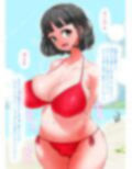 巨乳経理ちゃんとビーチでエッチ！俺は彼女の中身が触手人外だと気づかずSEXしてしまった…