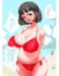 巨乳経理ちゃんとビーチでエッチ！俺は彼女の中身が触手人外だと気づかずSEXしてしまった…