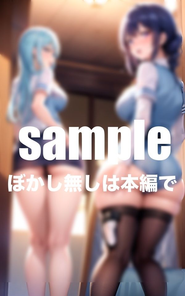 お尻調教専門裏女子校 画像1