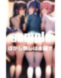 お尻調教専門裏女子校 画像3