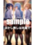 お尻調教専門裏女子校 画像4