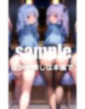 お尻調教専門裏女子校 画像6