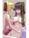 フタナリNTR 画像9