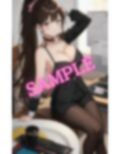 課長！今日飲みにいきませんか？ 画像5