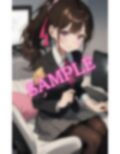 総務課の〇〇ちゃんはとってもエッチ 画像3