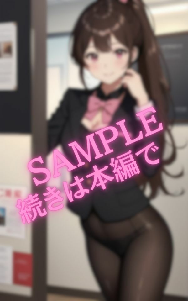 同僚の〇〇ちゃんに呼び出されたので行ってみるとS〇Xのお誘いだった・・・ 画像5