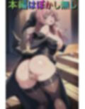 ムチムチ爆乳ボディの三十路奥様は実は本物の魔女でした！ 画像6