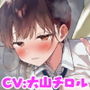 おりこうさん〜可愛い後輩にえっちな「お勉強」を教える話〜【アニメ版】