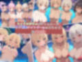 【ハーレムギャル水着300枚】今年の夏はえっちな集団おっぱい水着ギャルしか絶対勝たん！【別冊あまえむ】
