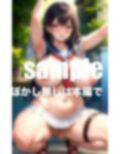 真面目な生徒会長にはHな秘密の裏試験がある 画像6