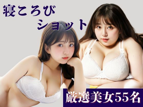 爆乳美女の1st FILE3