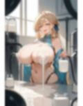 さわやかミルク 画像3