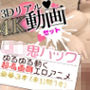 【豪華セット】美少女J◯鬼バックの動画全流出（4K）