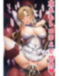 SAO【ソ●ドアート・オ●ライン】結●明日奈が異世界の異種セックスで中出しされてアクメ激イキ・500枚