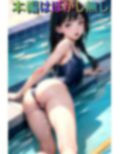マン筋くっきり！くぱぁスク水女子 画像5